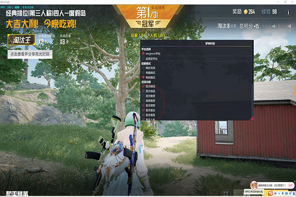 CF透视贴吧透视自瞄效果